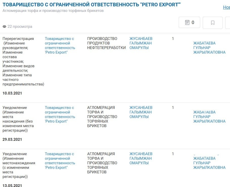 Тёмные дела на АНПЗ: почему гендиректор завода не хочет его развивать?