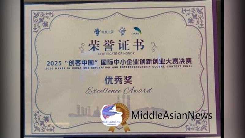 E-Geree получил награду «За выдающиеся достижения» на международном конкурсе «Maker in China 2025»