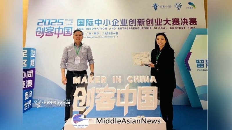 E-Geree получил награду «За выдающиеся достижения» на международном конкурсе «Maker in China 2025»