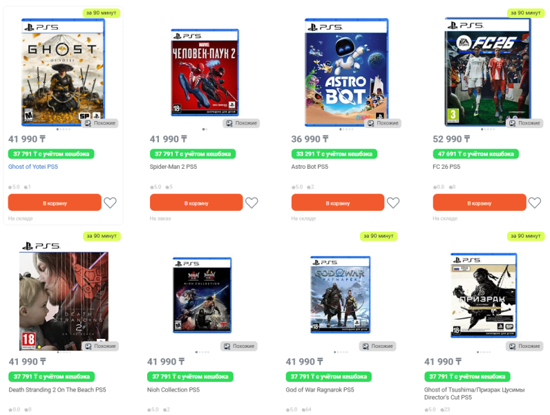 Почему в Казахстане нет официальных PlayStation и Xbox: четыре года переговоров и серых схем