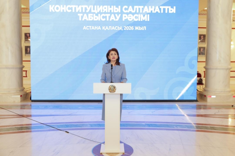 Церемония вручения специального издания новой Конституции прошла в столице